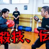 平良さん決戦直前！出るか？石井東吾のあの蹴りを猛特訓・・！