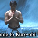 【秘伝動画大賞グランプリ受賞】これが黒帯ワールドだ！ 登録者数80万人を超える、武道・武術動画界トップランナーチャンネルのハイライトムービー！  Welcome to kuro-obi World