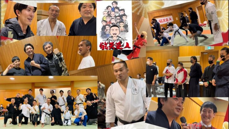 【保存版】第三回敬天愛人練武大会❗️が名シーンの連続だった！