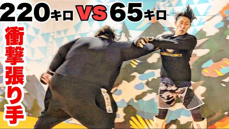 ブレイキングダウン6に出場した「220キロの力士」vs「アシダくん」試合前のガチ対決！！