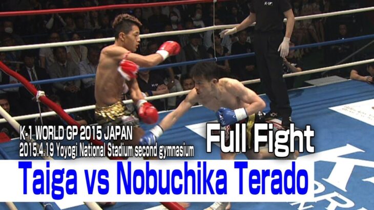 Taiga vs Nobuchika Terado 15.4.19 Yoyogi National Stadium second gymnasium