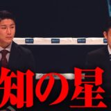 【高知凱旋試合決定！】3150FIGHT専属契約選手「福永宇宙」に期待することは？