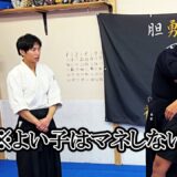 【鬼回！】達人たちの必殺技を１０発受けてみた【影武流】【合気道】【躰道】【空手】