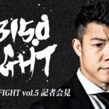 4.16 『3150FIGHT vol.5』 対戦カード発表記者会見
