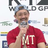 【試合後インタビュー】大和哲也 23.3.12 K’FESTA.6