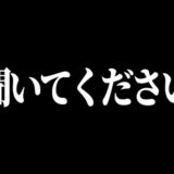 こめお＆ジョリーの特製料理でK-1卒業祝いしてみた