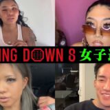 BreakingDown8女子オーディションが危険な予感