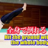 This man is not afraid to hit the ground with his whole body.【Mysterious physical manipulation】