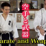 Learn how to use weapons from a Karate Master!