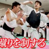 【Shorinji Kempo】Detailed explanation of how to deal with kicks! 【Special Seminar】
