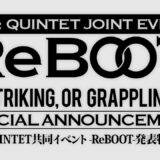 K-1&QUINTET Joint Event -ReBOOT- Special Announcement