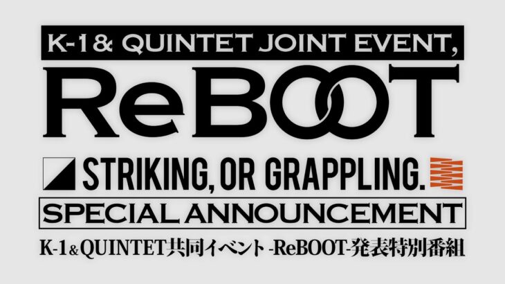 K-1&QUINTET Joint Event -ReBOOT- Special Announcement