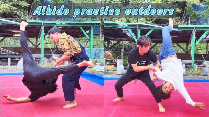 Practice outdoors【Aikido anytime】