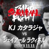 【アジア頂上決戦】11.11 東洋太平洋スーパーフライ級タイトルマッチ KJ・カタラジャ vs ジェイアール・ ラクィネル