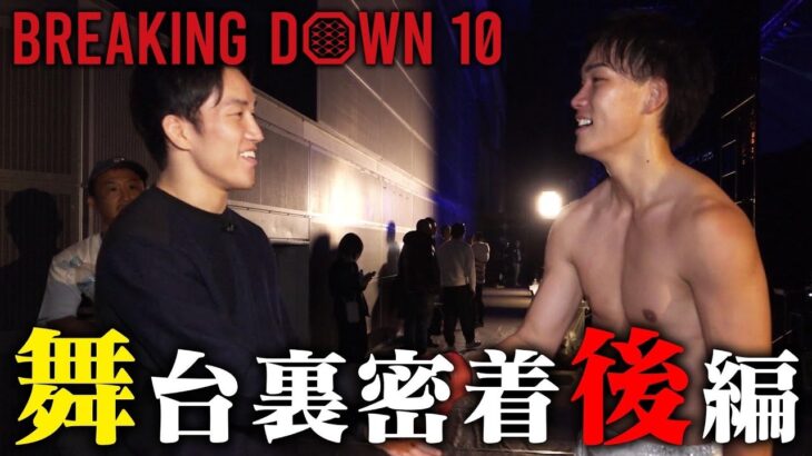 【後編】Breaking Down10で新たなスーパースターが生まれました。