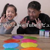 【いふ】アメリカ在住の阿波踊り女子いふちゃんがYouTubeデビューしましたー！