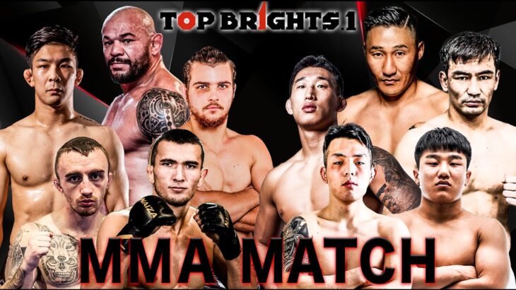 【 堀口恭司 TOPBRIGHTS 】MMA MATCH 全対戦カード！