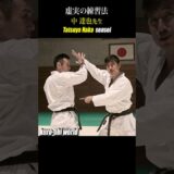The method of “Uncatchable Hand Sword” in Karate
