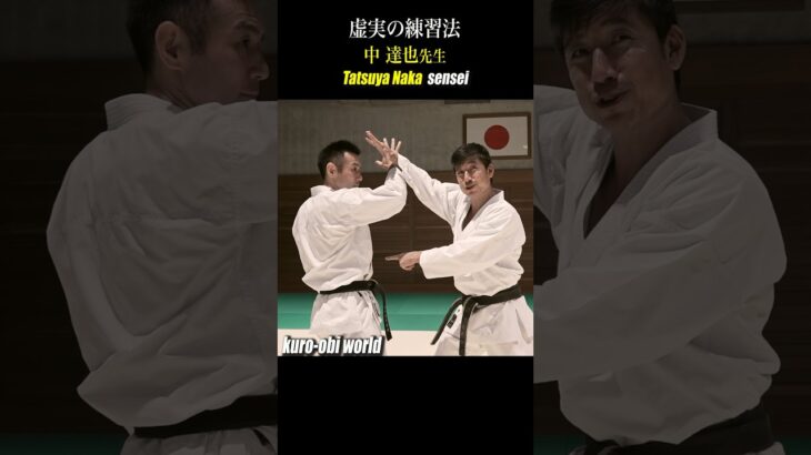 The method of “Uncatchable Hand Sword” in Karate