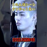 【RIZIN】大晦日の平本蓮の入場シーンがカッコ良すぎ【ライジン切り抜き 】 #ライジン #shorts  #rizin