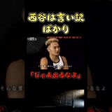 高木凌「じゃあブレイキングダウン出るなよ」 #rizin #shorts  #ライジン #ブレイキングダウン