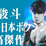 LIFETIME BOXING FIGHTS 20