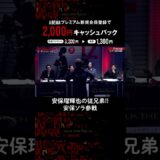 安保瑠輝也の従兄弟!!安保ソラがBreakingdown参戦 その未知数な実力はいかに…？|6.2BreakingDown12 ABEMAPPVにて生中継