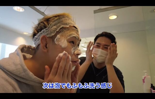 【平本対策2】ポテンツァ２回目と正しい洗顔のやり方教わりに行ってきた