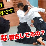 What kind of training do Aikido master do every day?