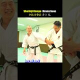 Kannuki of Shorinji Kempo!