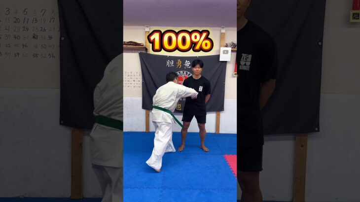 空手家はどんな攻撃でも無表情で耐えれる#空手 #極真 #kyokushin #karate #shorts