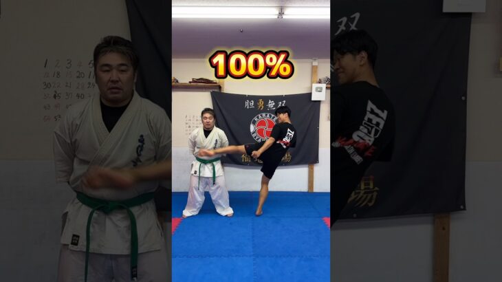 空手家に喧嘩を売ったらダメな理由#空手 #極真 #karate#kyokushin #危険