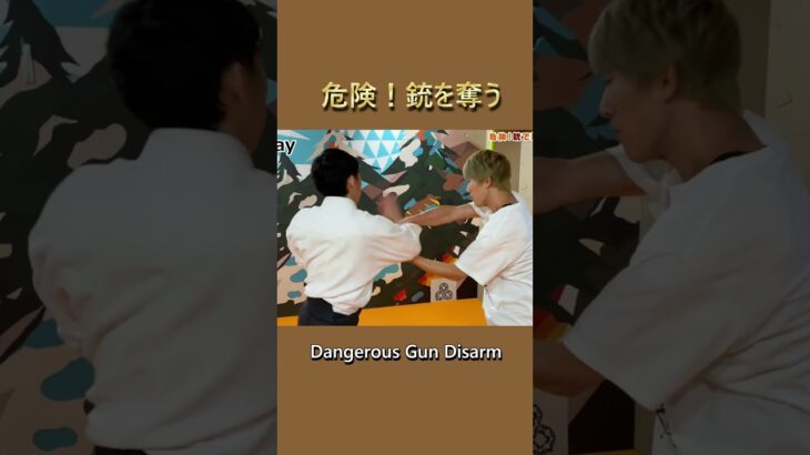 Danger! Gun disarm technique