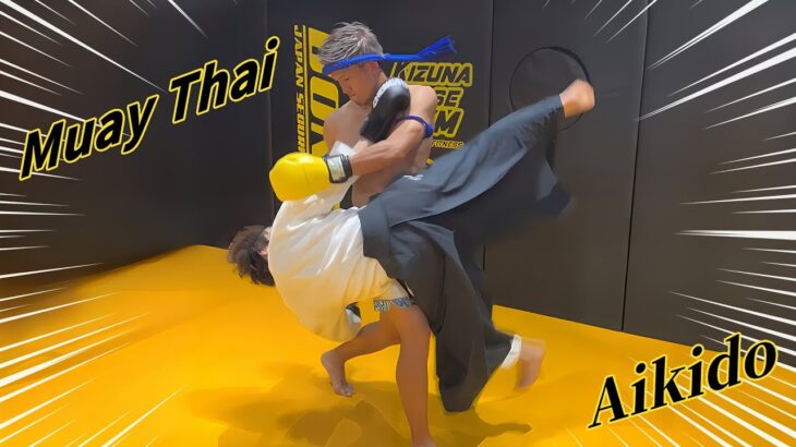 Practical Aikido! Learn “Muay Thai Clinch” from the Kickboxing World Champion