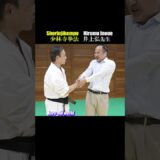 You cannot resist Shorinji Kempo!