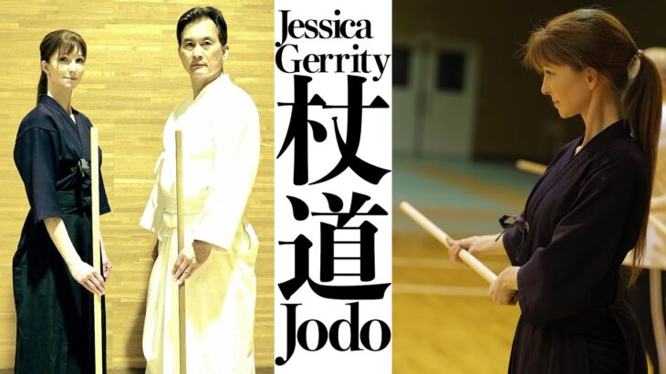 【Jessica tries jodo】Trying Jodo or the way of the jo with Amano Shihan from Joshin Kai