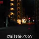 飲屋街の路上でガチの不良に絡まれるカメラマン