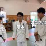 鹿児島部員3人の弱小柔道部、二年生笹原と隈本のクラスメイトが入部を希望してきた！しかしそこに大きな壁が立ちはだかる！