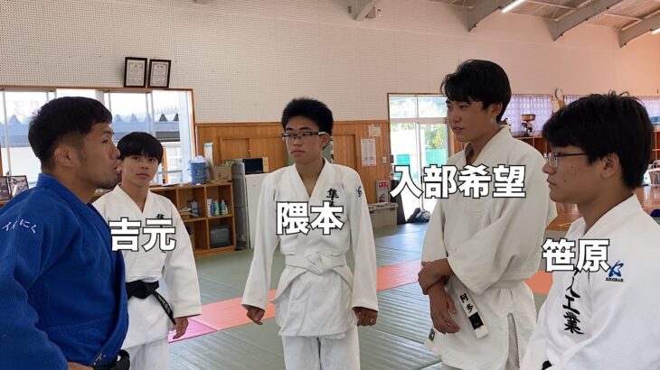 鹿児島部員3人の弱小柔道部、二年生笹原と隈本のクラスメイトが入部を希望してきた！しかしそこに大きな壁が立ちはだかる！