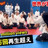 Original video [1 million views] The legendary Aikido seminar! 60 minute version