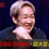 BreakingDown選手に大型ガチドッキリを仕掛けたら、次々とシャバ僧が炙り出されたwww