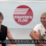 最新【久保優太と上田トレーナー】次戦の相手は?【斎藤戦で予想外の出来事…】RIZIN 5連勝