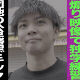 【前編】玖村将史3歳から最強/煽り映像で独学練習/団地の公民館でキック/クレームで真夏密室