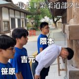 【スピンオフ夏】鹿児島部員4人の弱小柔道部、君と夏の終わり将来の夢大きな希望忘れない10年後の8月また出会えるのを信じて最高の思い出を