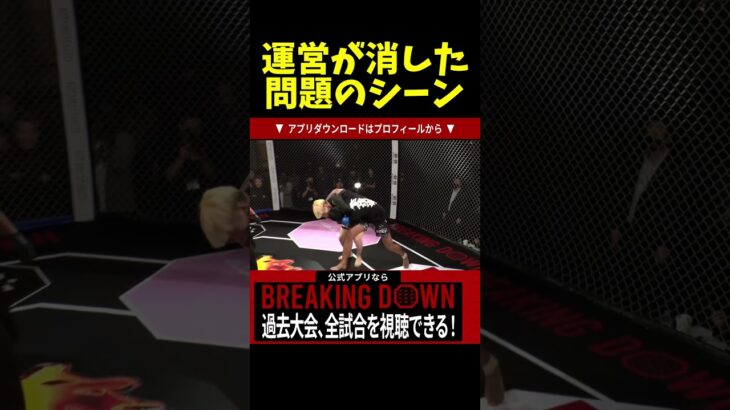 井原とメカ君のガチ乱闘が’ヤバイ。。。