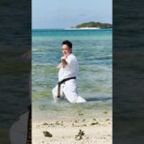 Okinawa, Karate and the Beautiful Ocean