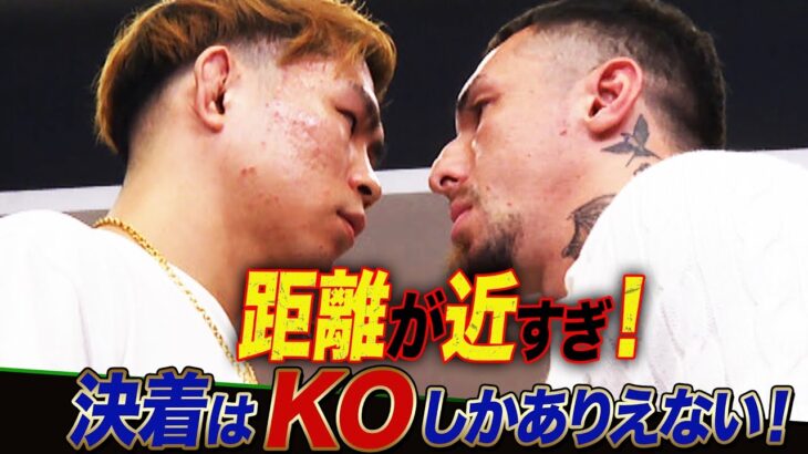 両者KO決着宣言！間違いなく激しい殴り合い！｜10.5 FIGHT CLUB.2 ABEMA PPV独占生中継！