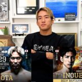 RIZIN48の勝敗予想してみた