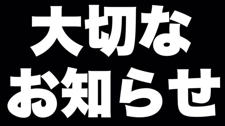 大切なお知らせがあります…【久保優太】RIZIN  総合格闘家