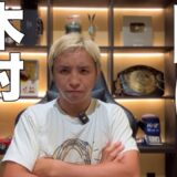 聞け! 木村フィリップ・ミノルへ【久保優太】RIZIN5連勝 (喧嘩の後編)